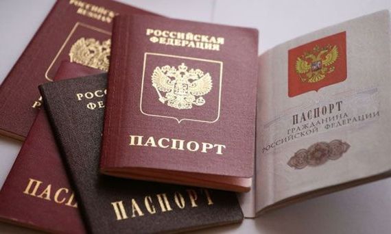 прописка в Рыбном